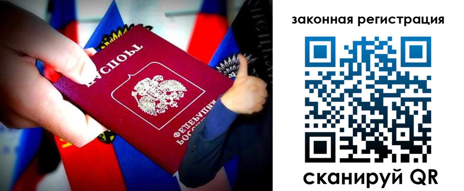 где прописаться в Сыктывкаре
