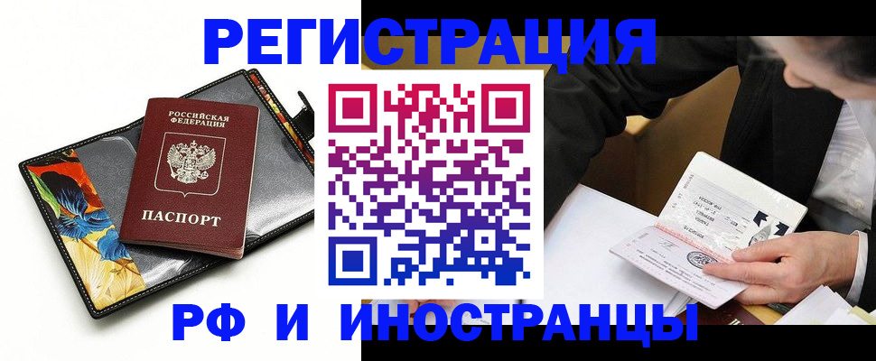 регистрация для школы в Сыктывкаре